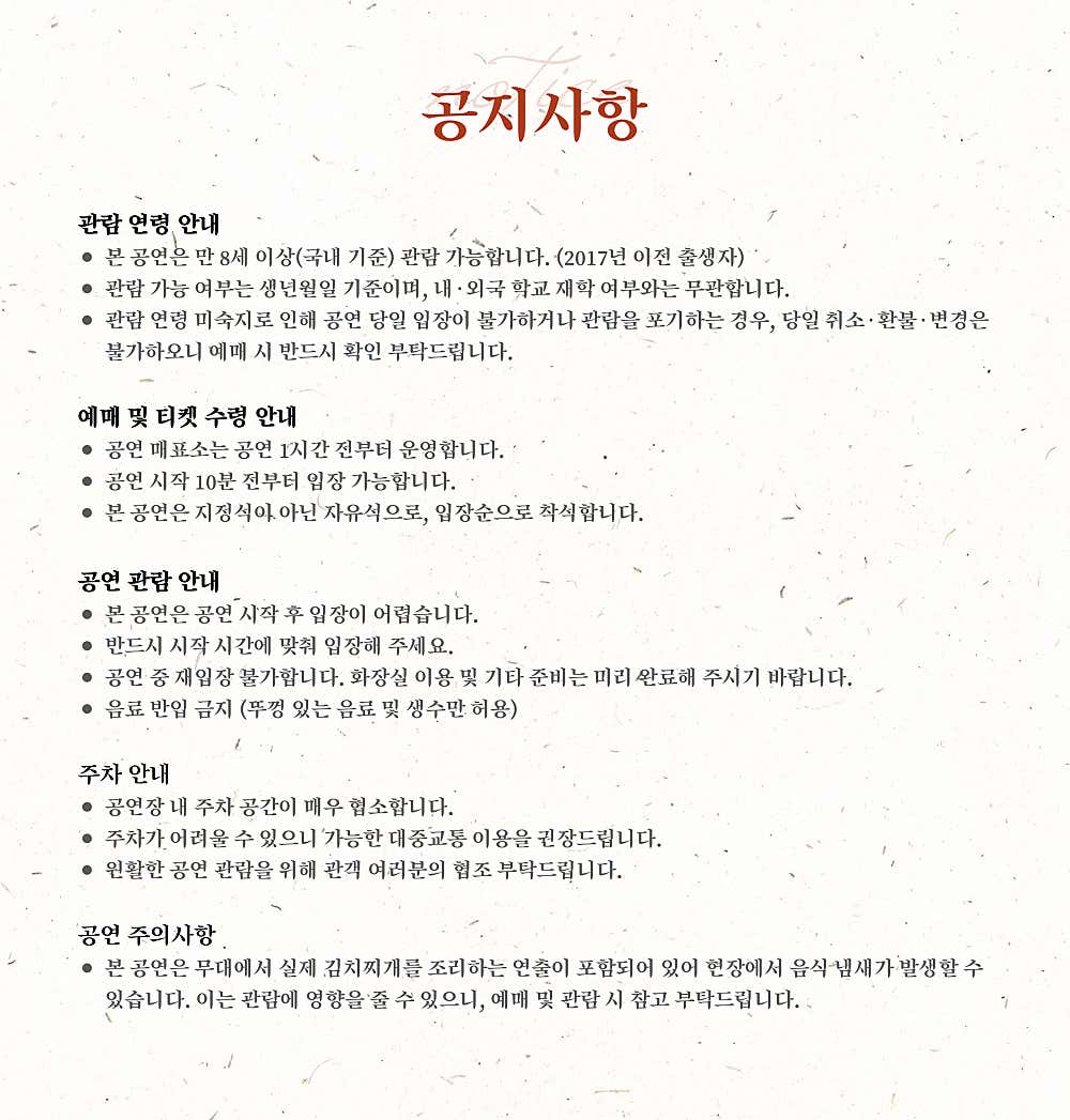 김치찌개 Gallery