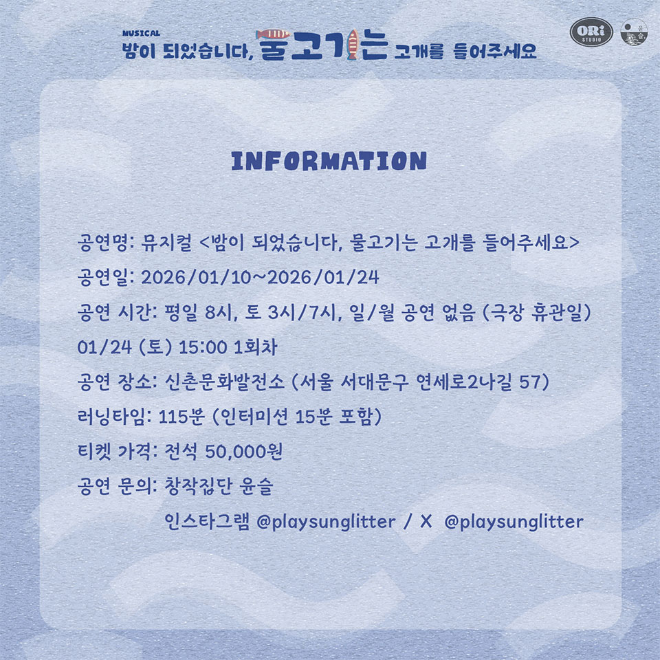 밤이 되었습니다,물고기는 고개를 들어주세요 Gallery