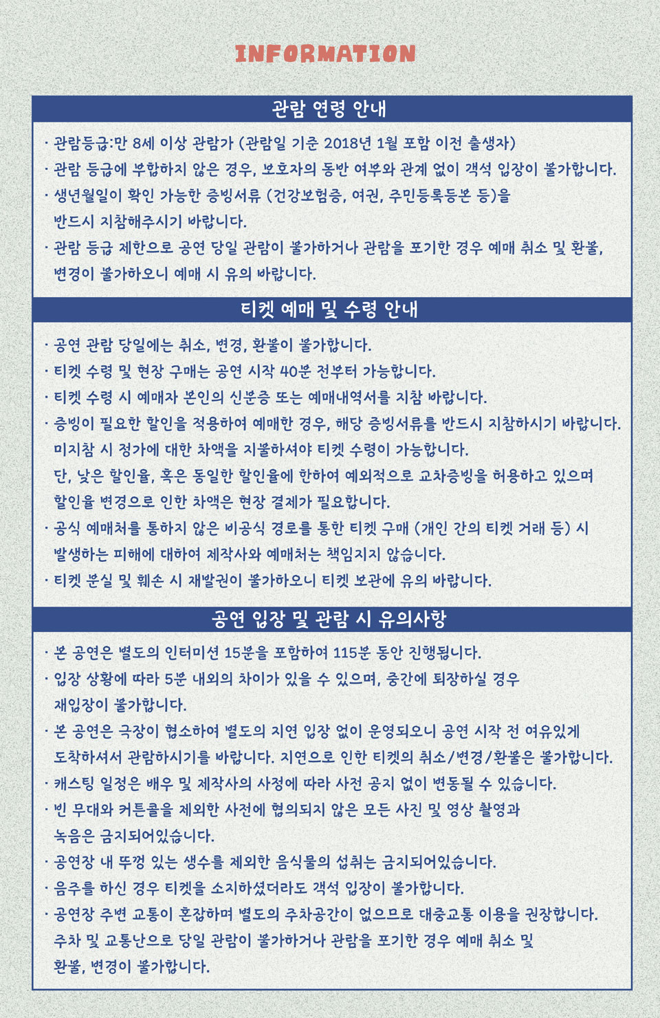 밤이 되었습니다,물고기는 고개를 들어주세요 Gallery