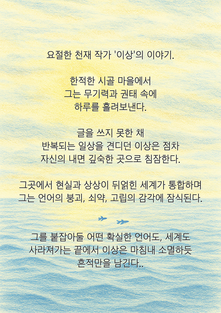 하늘은 위에 둥둥 태양을 들고 Gallery
