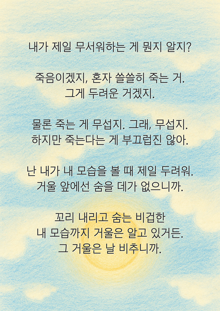 하늘은 위에 둥둥 태양을 들고 Gallery