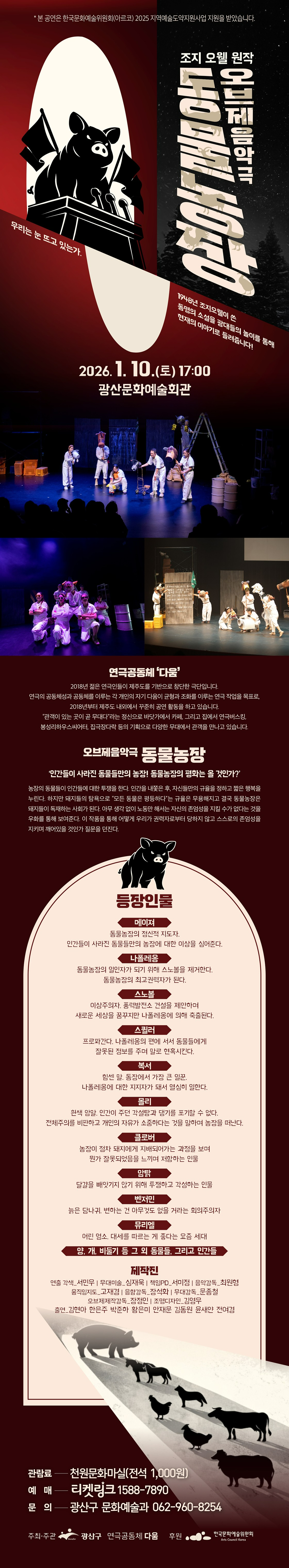 동물농장 [광주 광산] Gallery