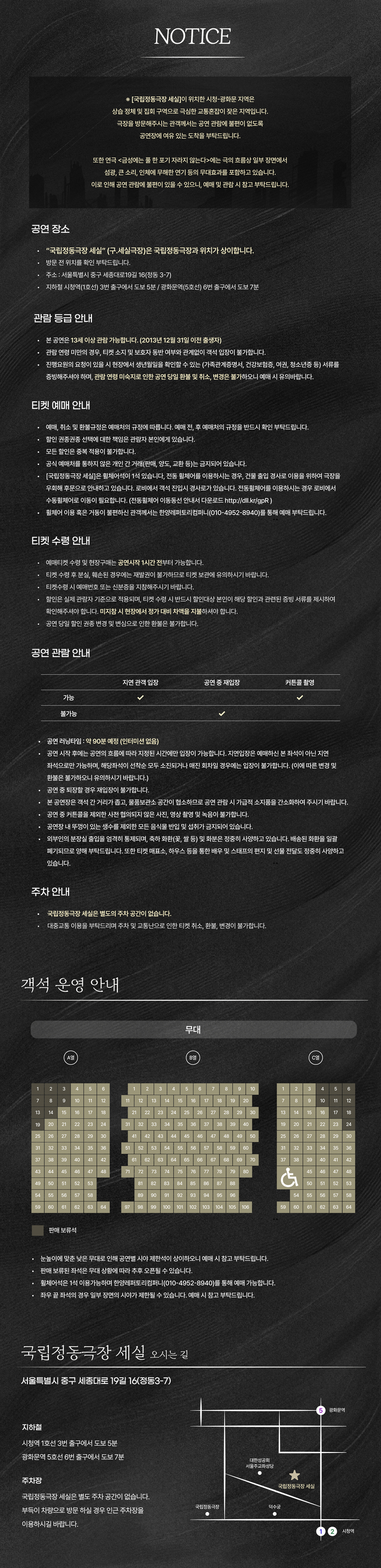 금성에는 풀 한 포기 자라지 않는다 Gallery