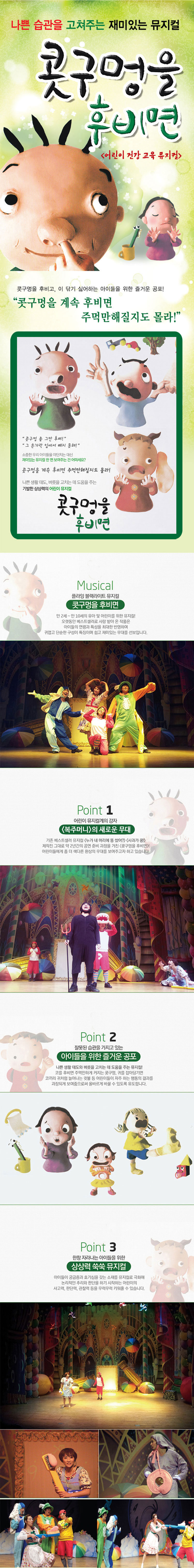 Intro image 1
