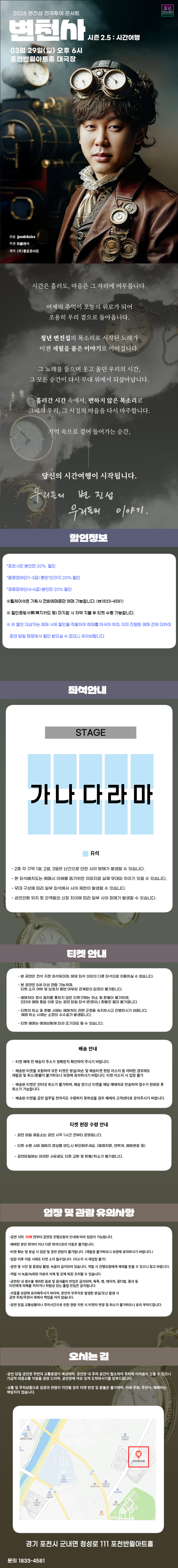 Intro image 1