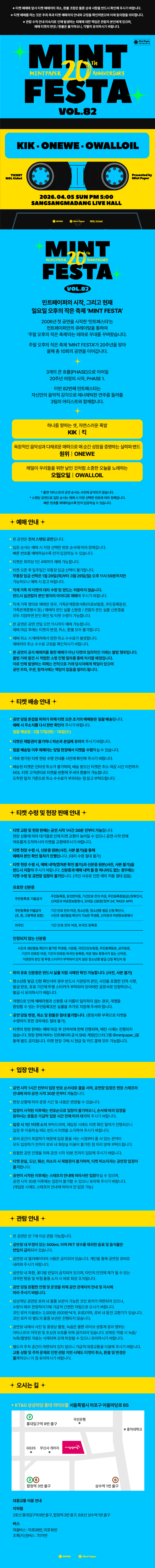 Intro image 1