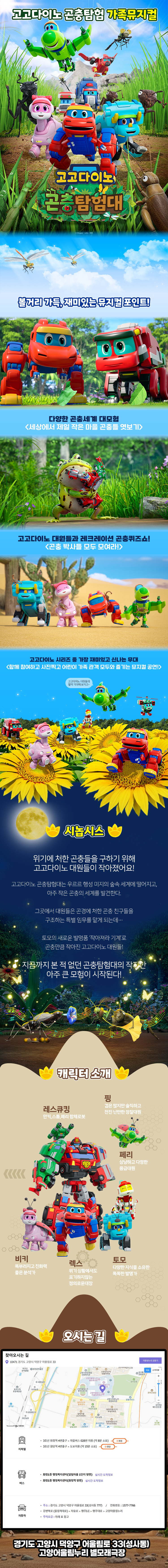 Intro image 2