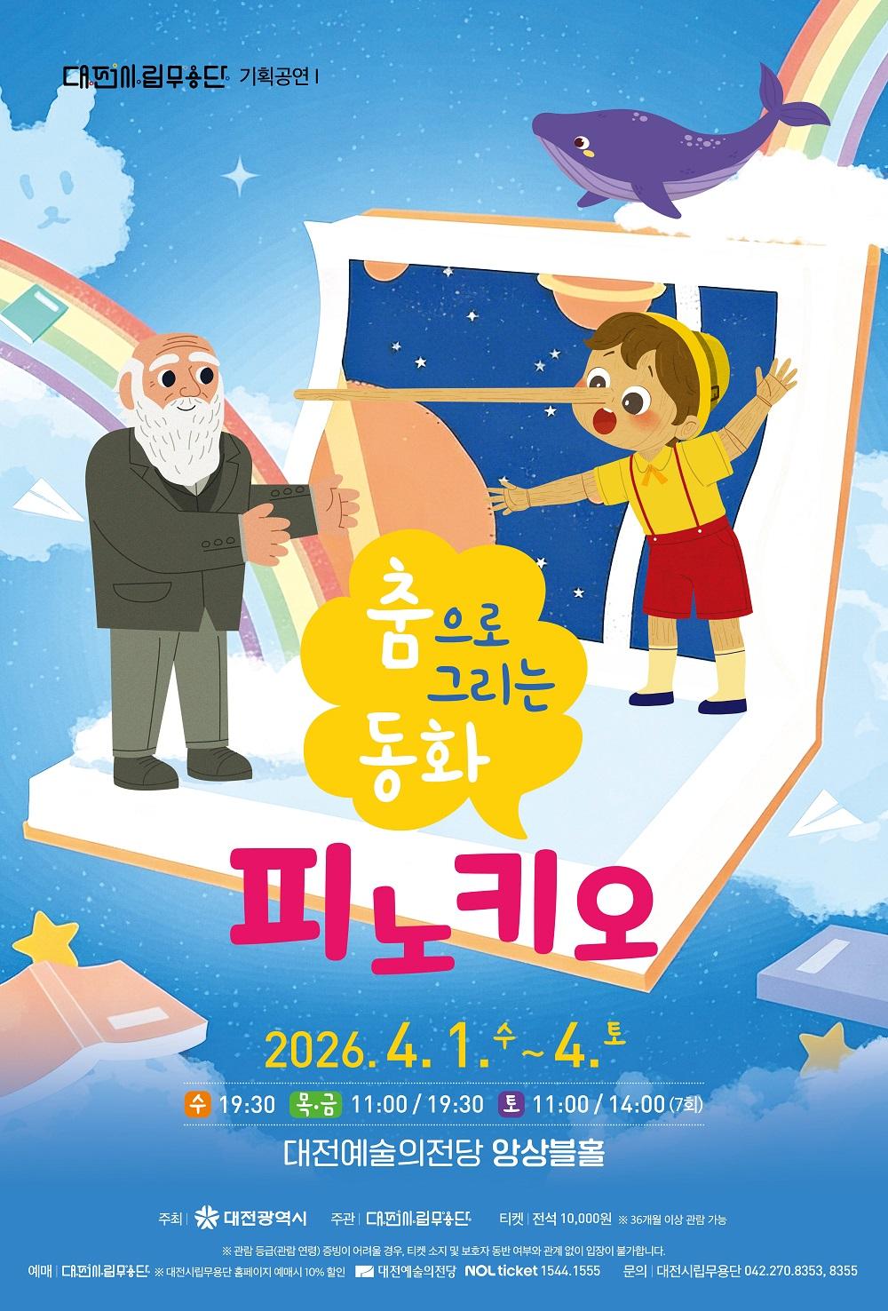 Intro image 1