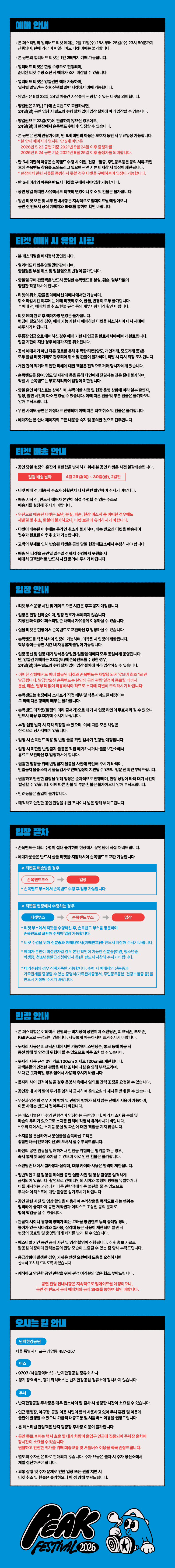 소개 이미지 2