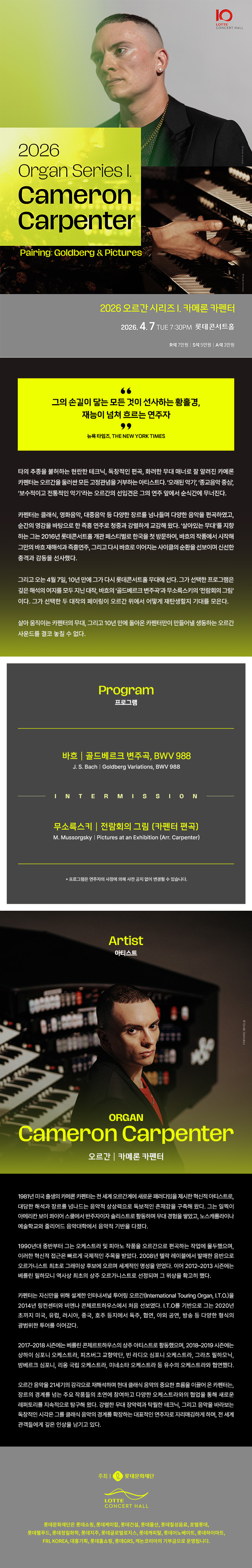 Intro image 1