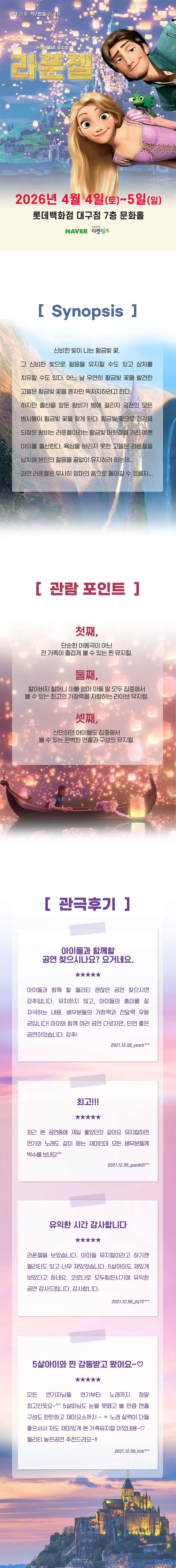 Intro image 1