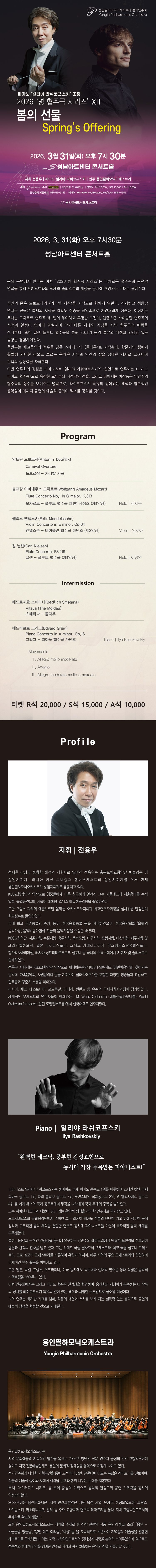 Intro image 1