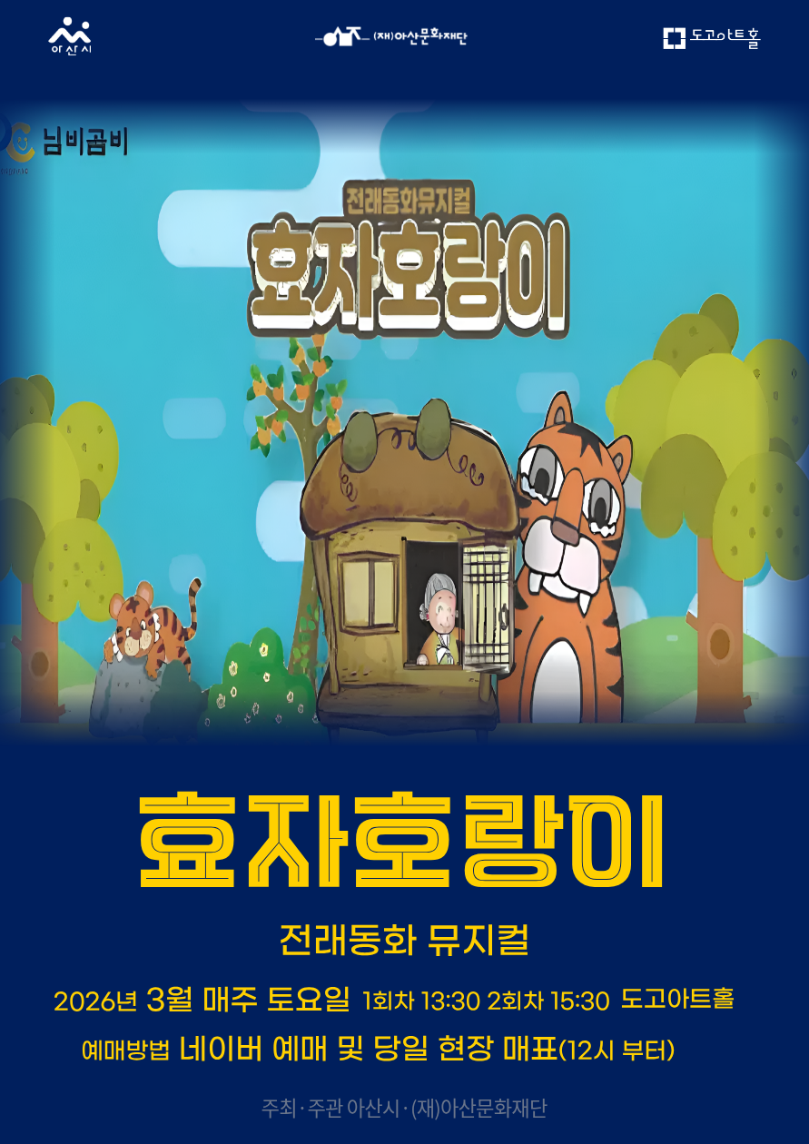 Intro image 1