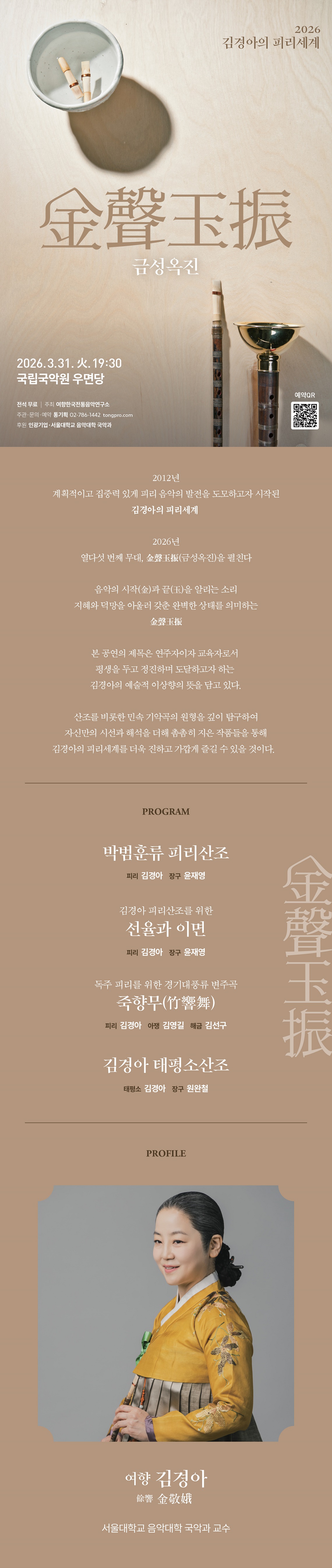 Intro image 1