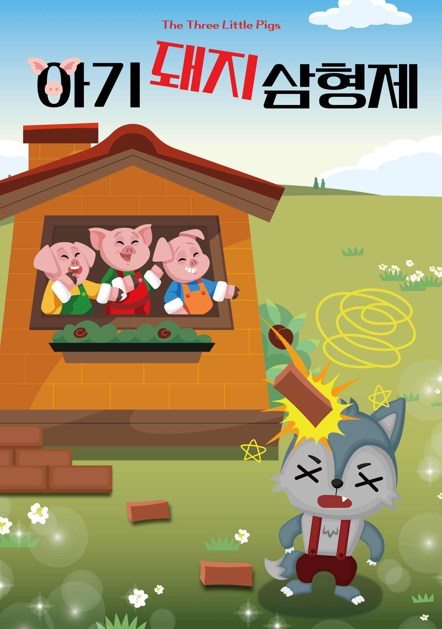 Intro image 1