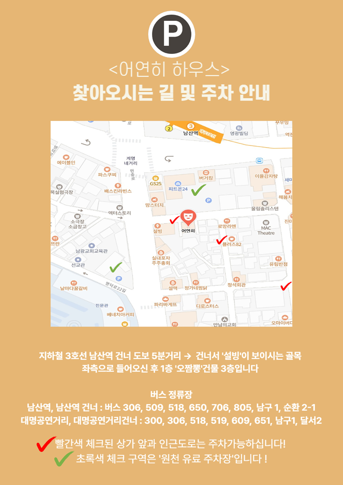 지브리 하우스 콘서트 당신이 듣고싶던 노래 대구 소개이미지
