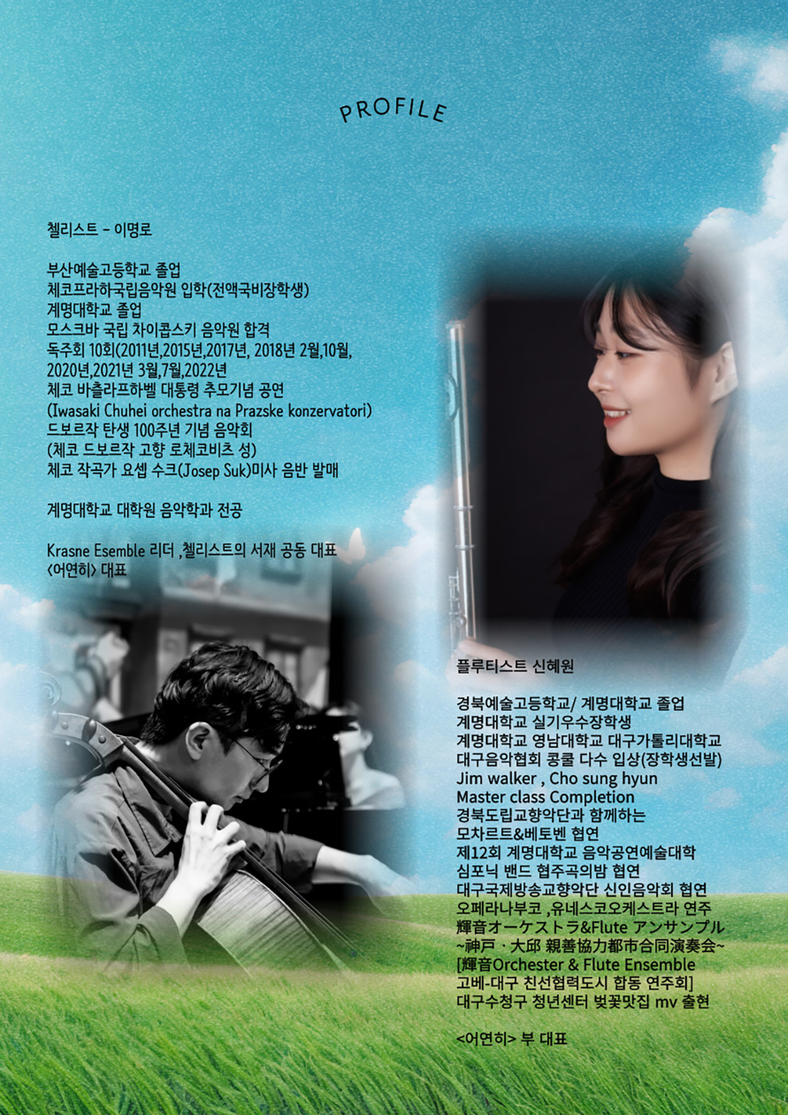 지브리 하우스 콘서트 당신이 듣고싶던 노래 대구 소개이미지