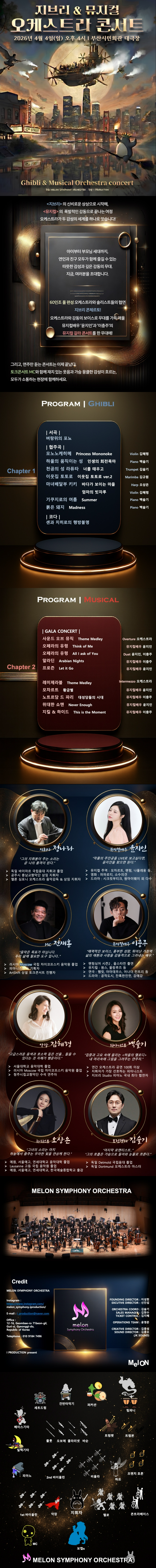 Intro image 1