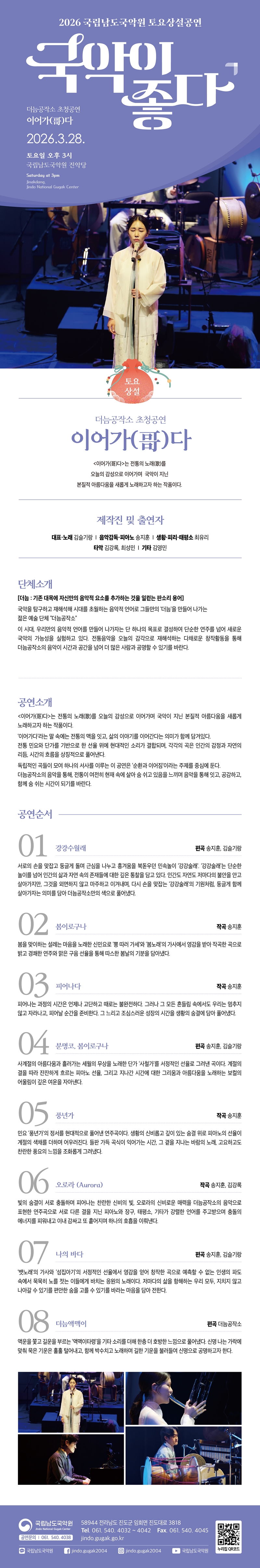 Intro image 1