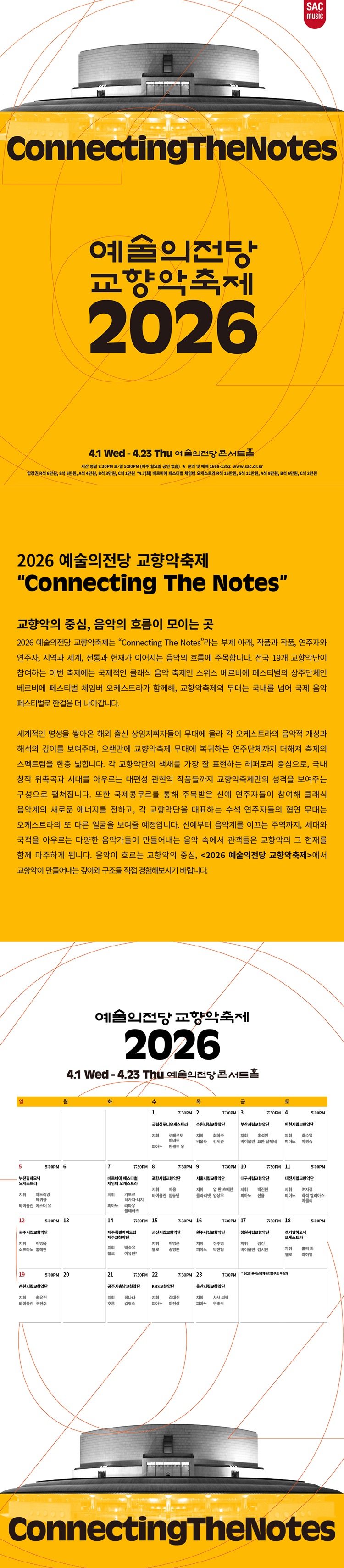 Intro image 1