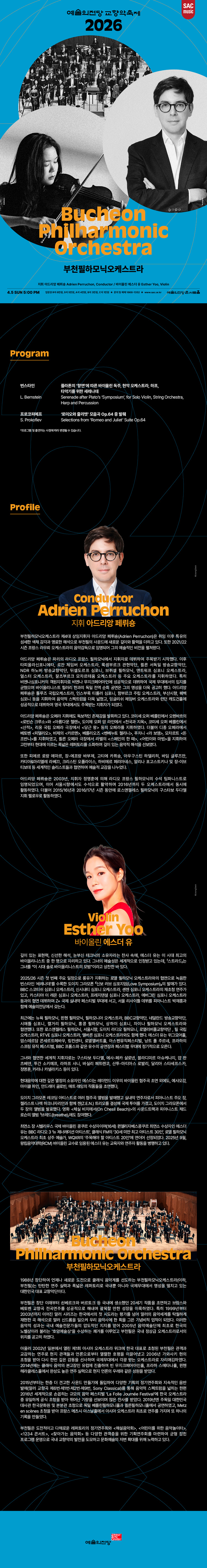 Intro image 1