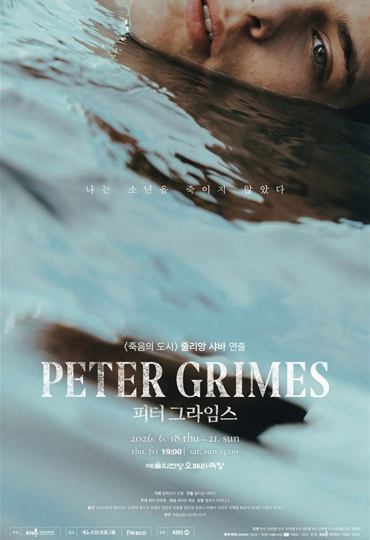 공연 이미지