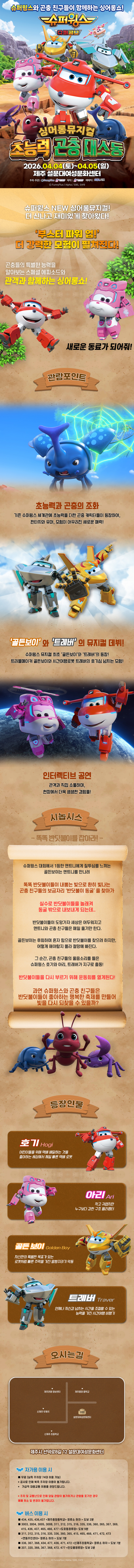 Intro image 1