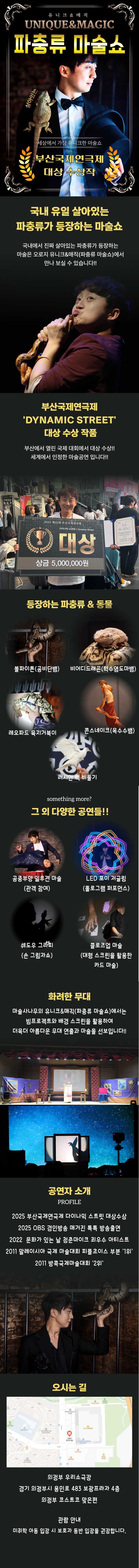 Intro image 1