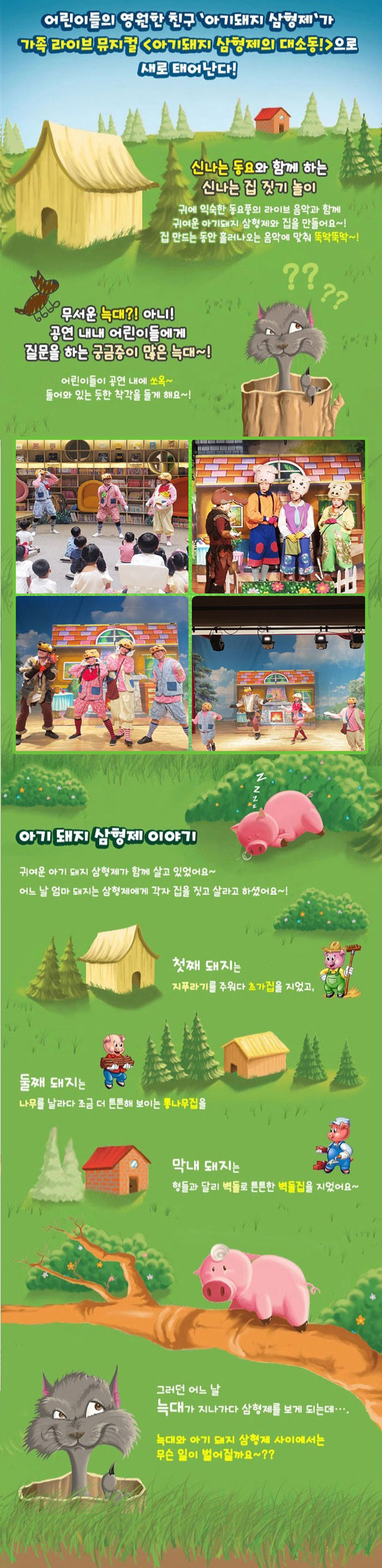 소개 이미지 2