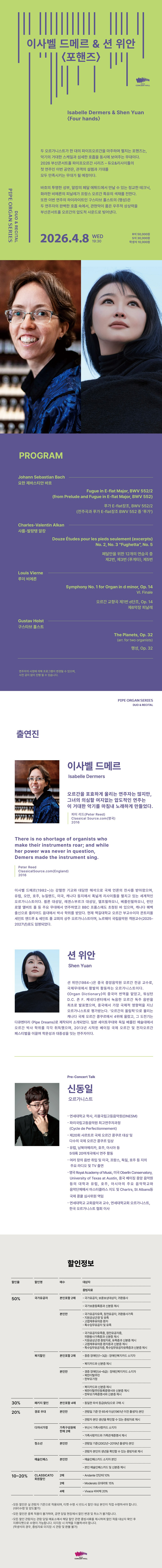 Intro image 1