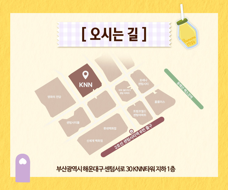 불편한 편의점1 부산 소개이미지