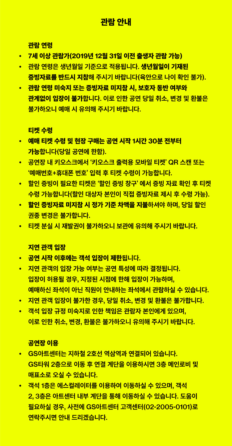 양인모 X 김치앤칩스 소개 이미지 2