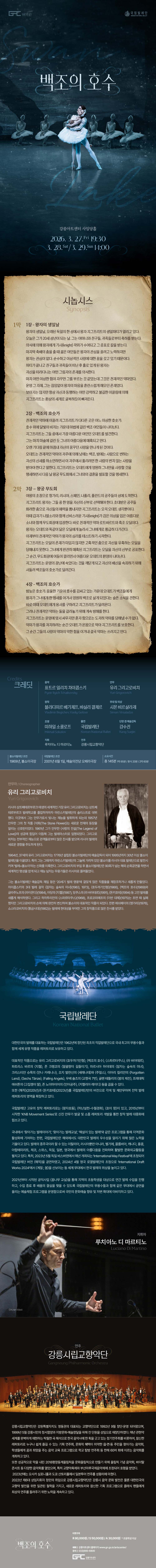 Intro image 1