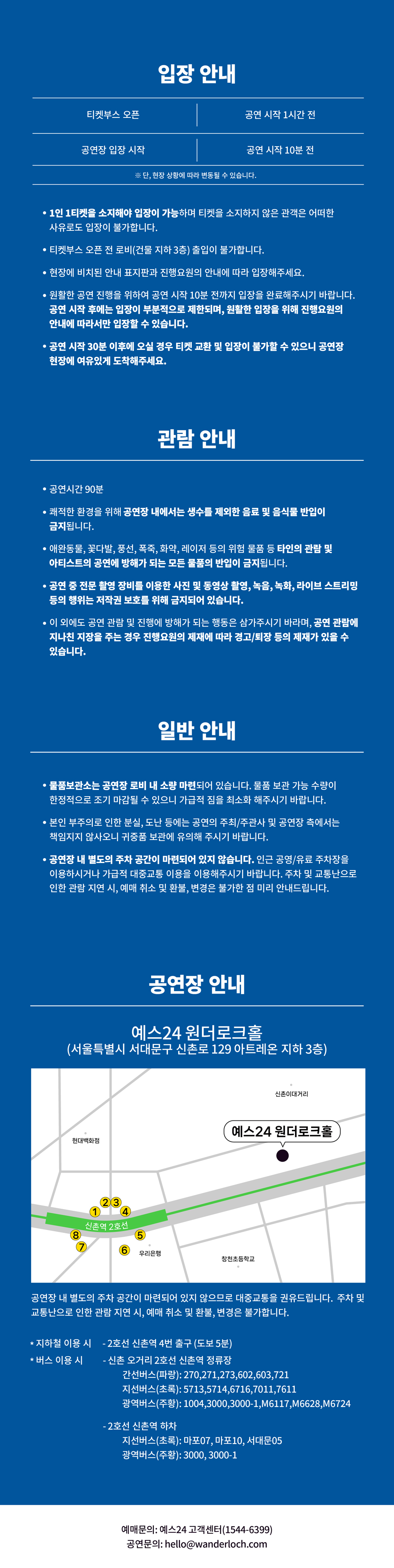 Intro image 3
