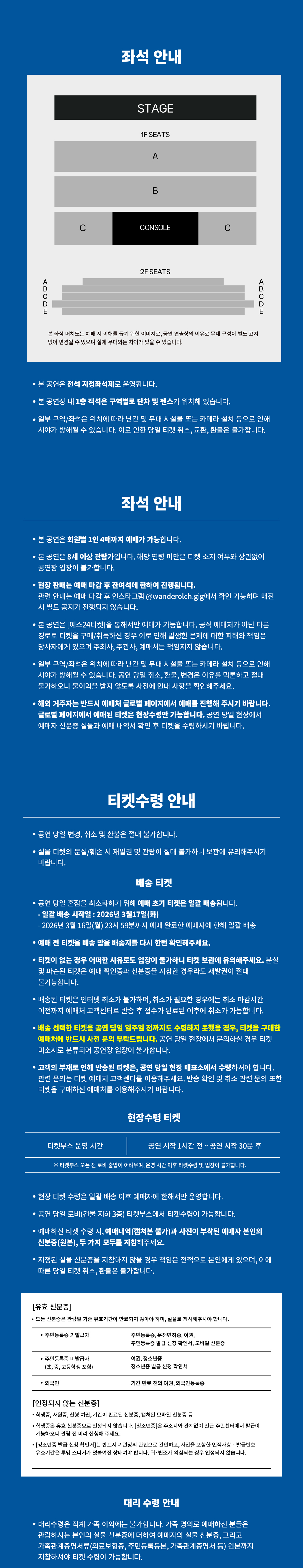 Intro image 2