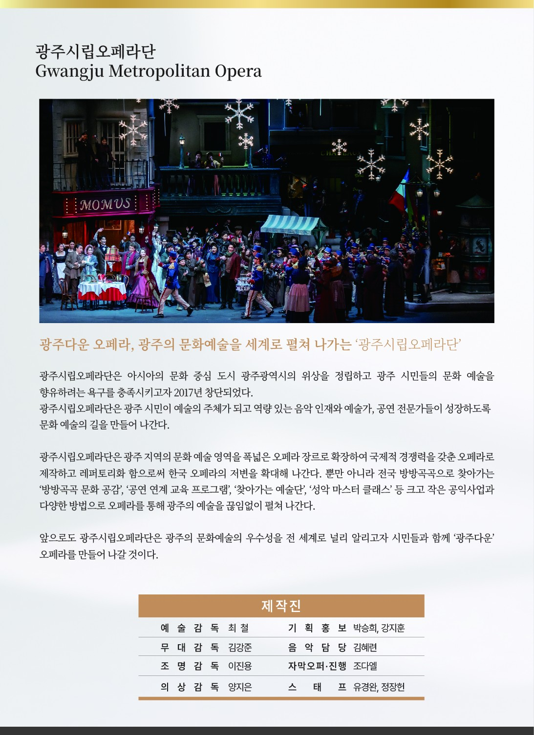 소개 이미지 2