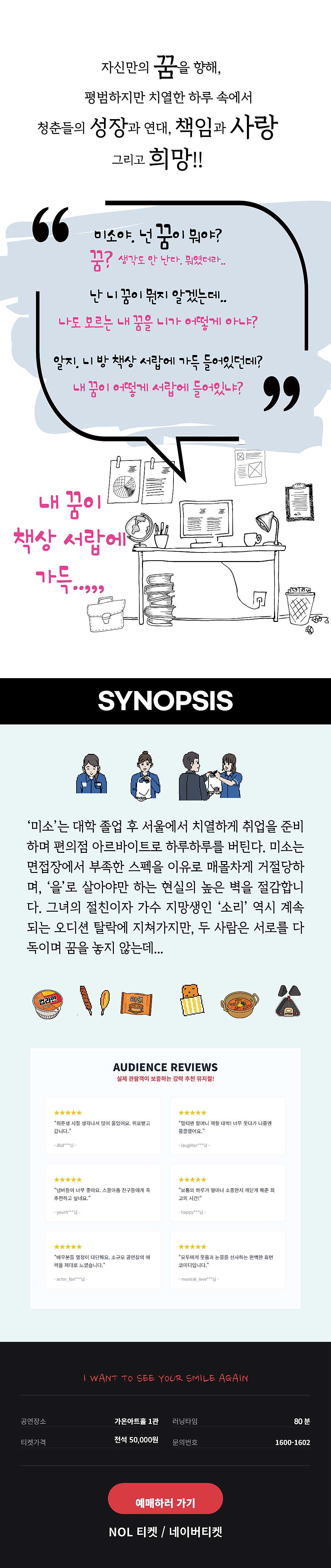 나의 보통의 하루 부산 소개이미지