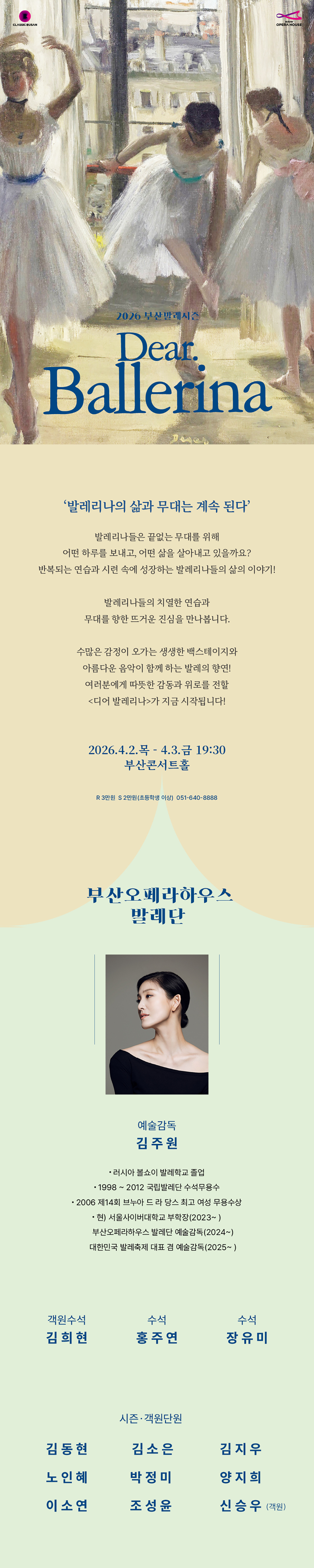 Intro image 1