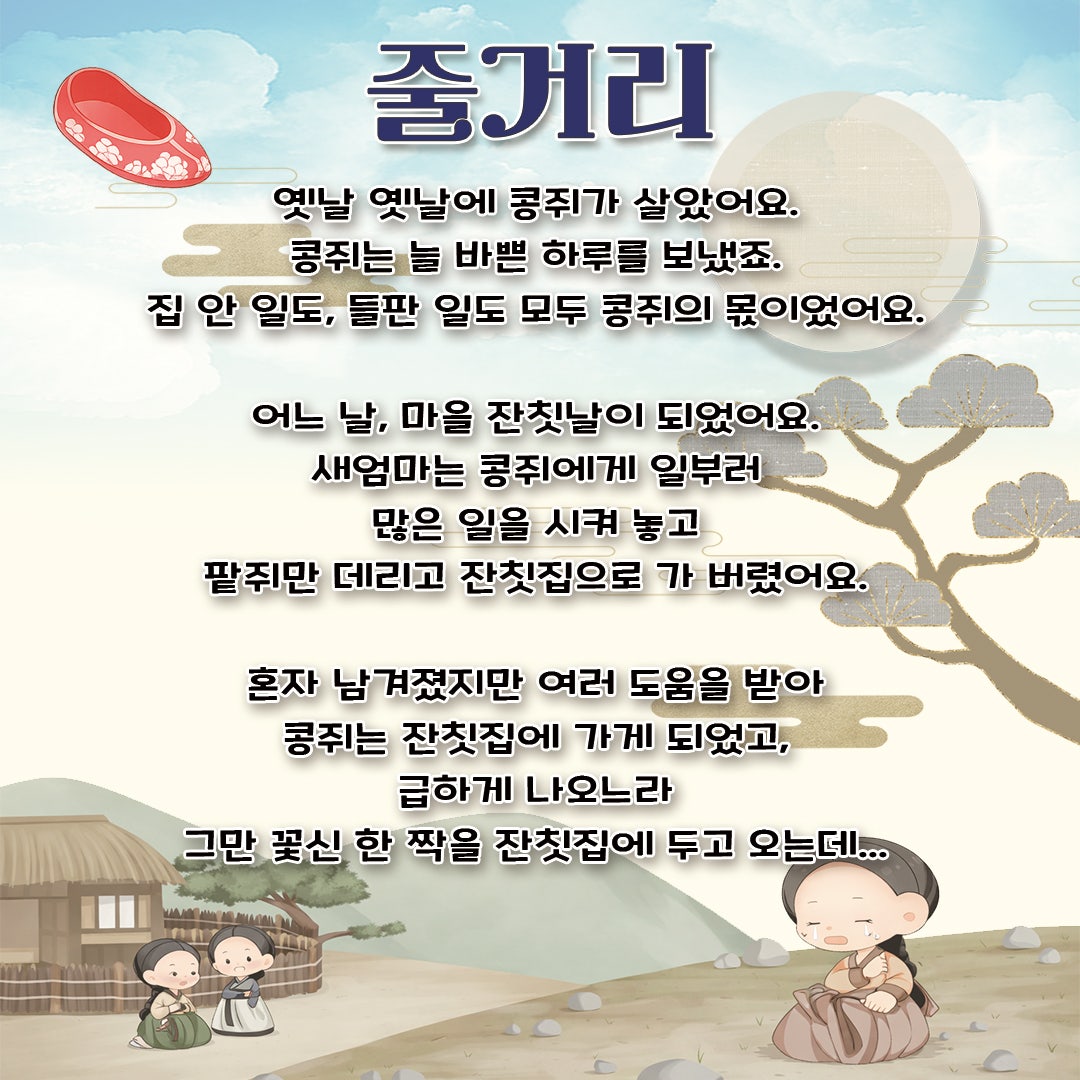 소개 이미지 2