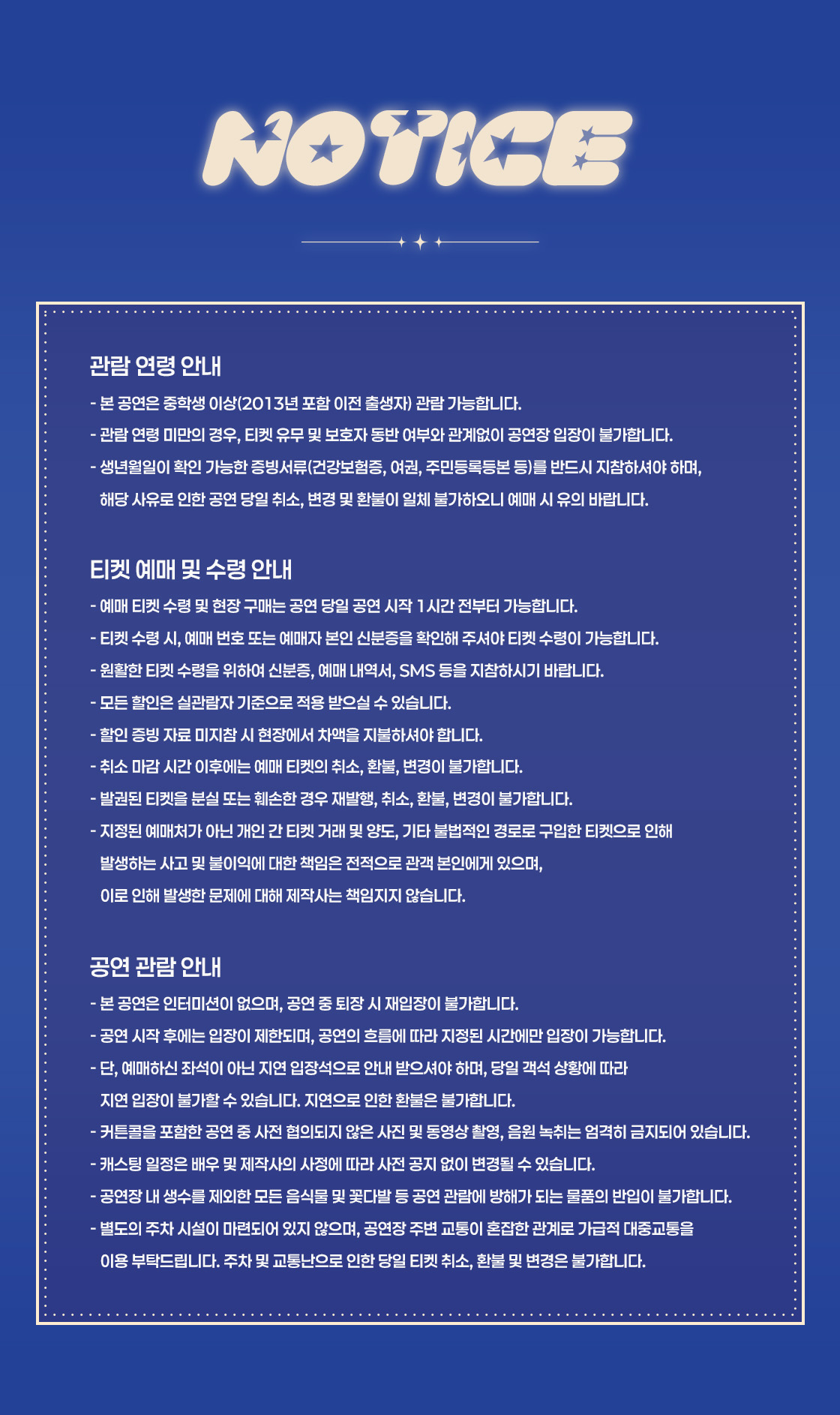 네오 유니버스, MAHAGÖNNY: THE 5 CARDS 공연 소개