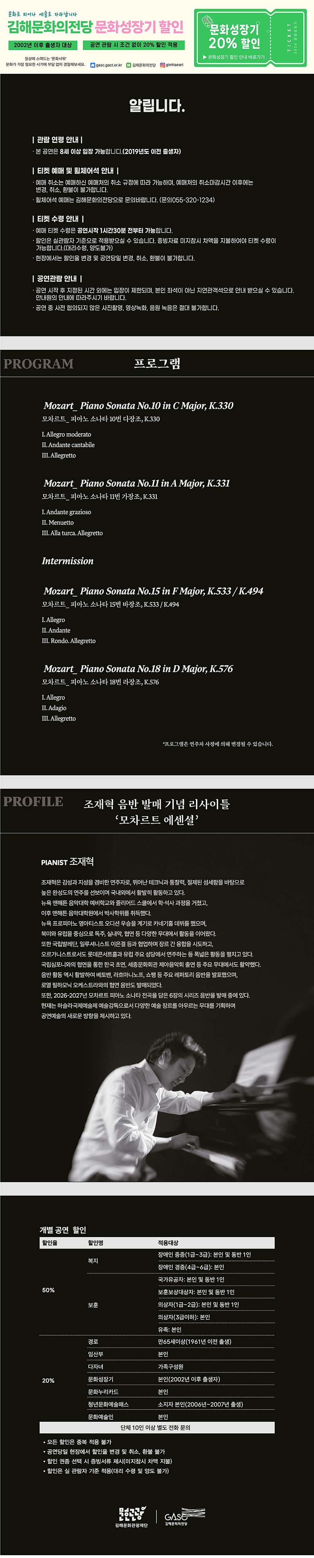 Intro image 1