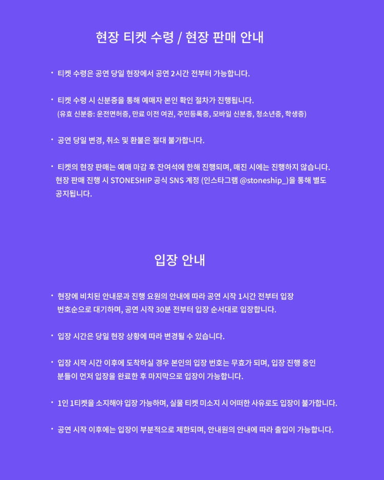 팔칠댄스 & Vulgar Savior: ROMANTIC COMEDY