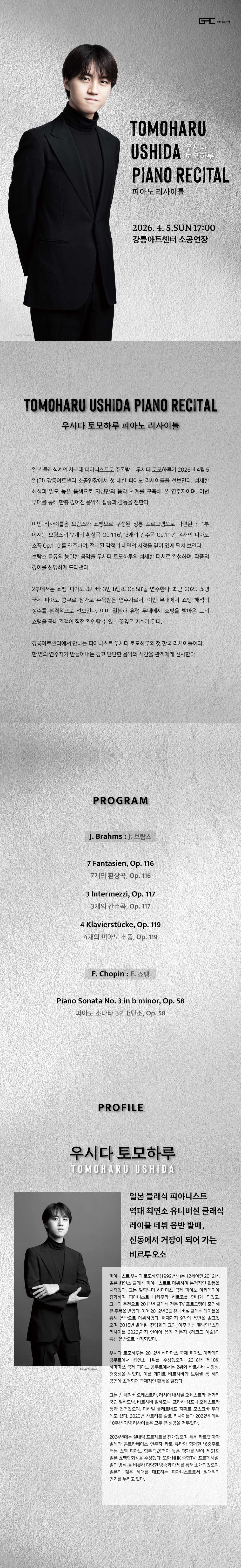 Intro image 1