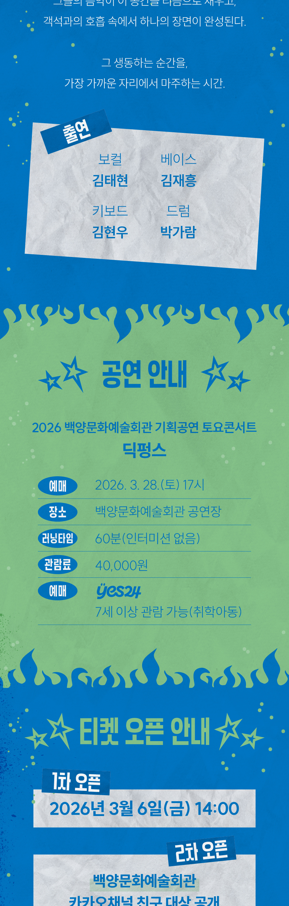 소개 이미지 2