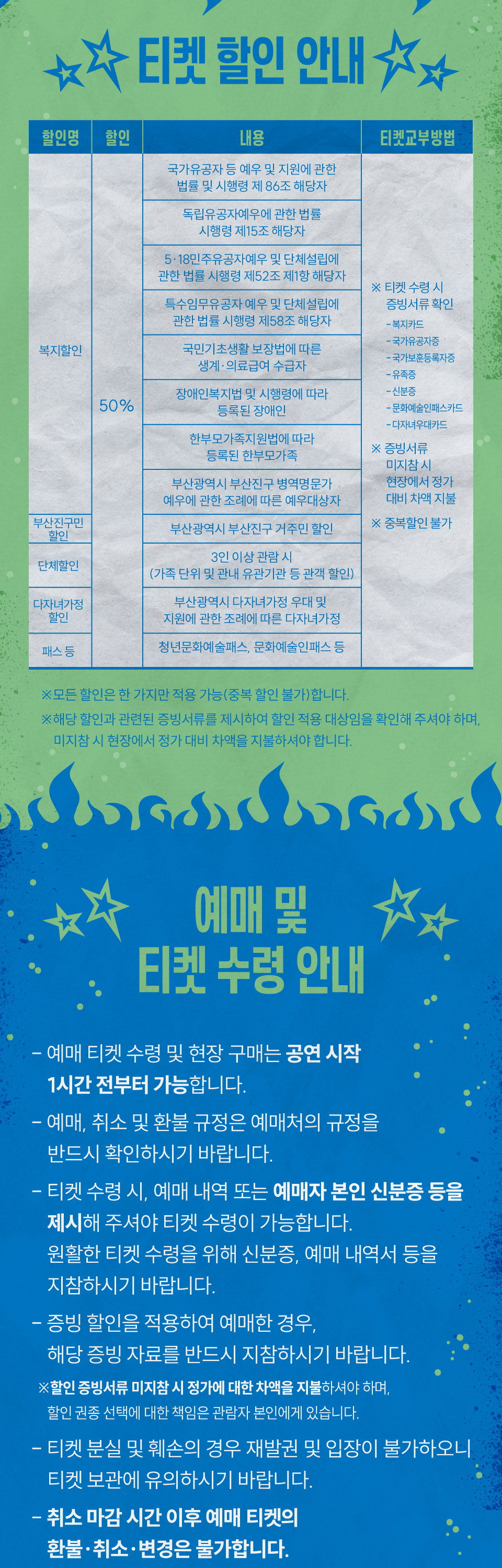소개 이미지 3