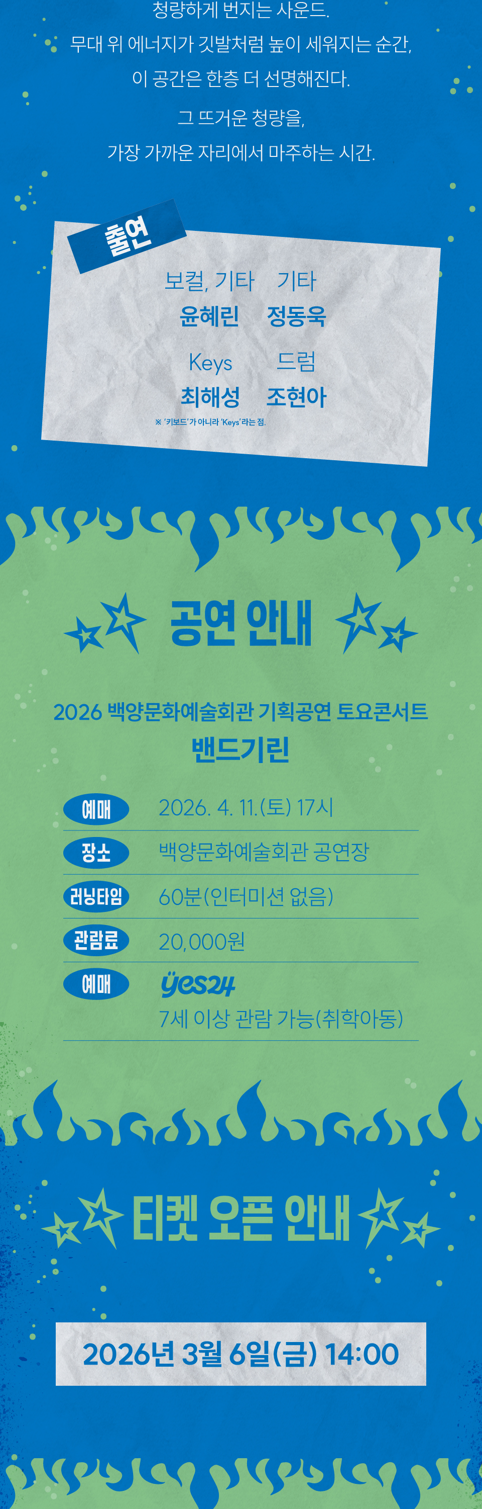소개 이미지 2