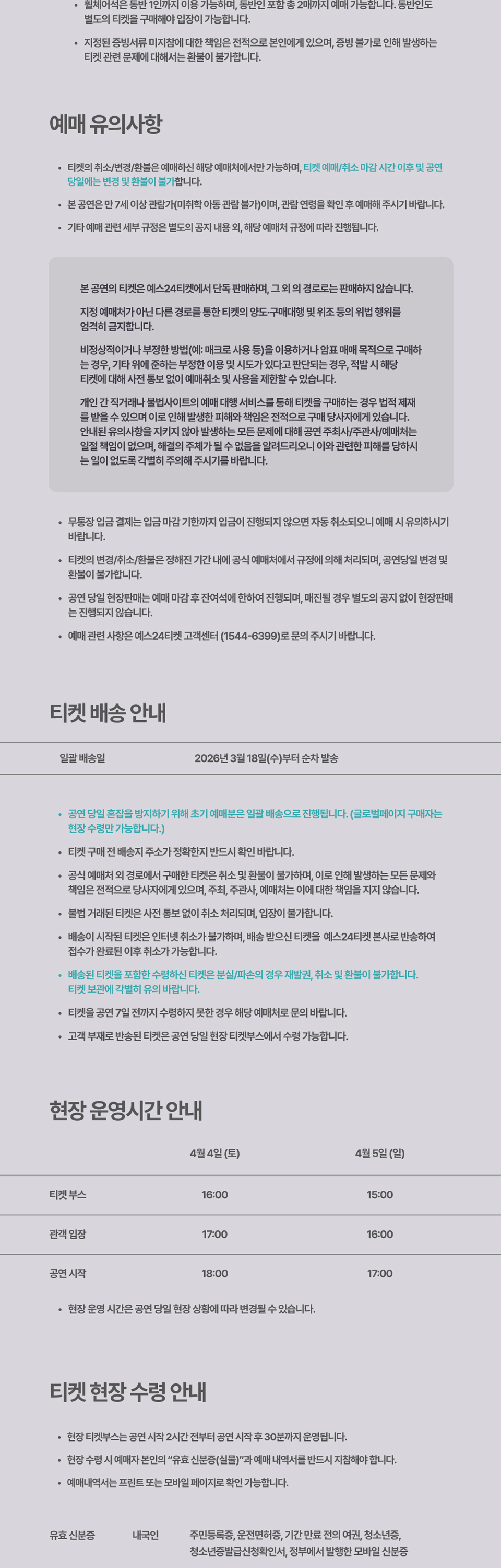 Intro image 3