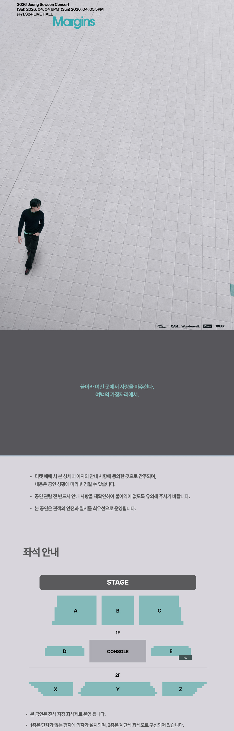 Intro image 1