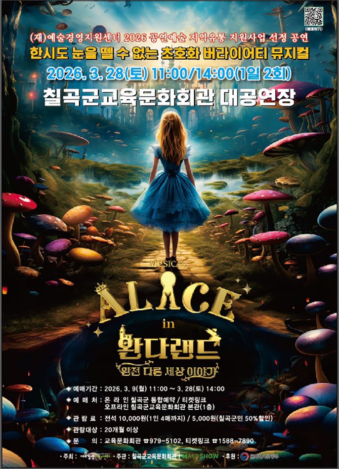 Intro image 1