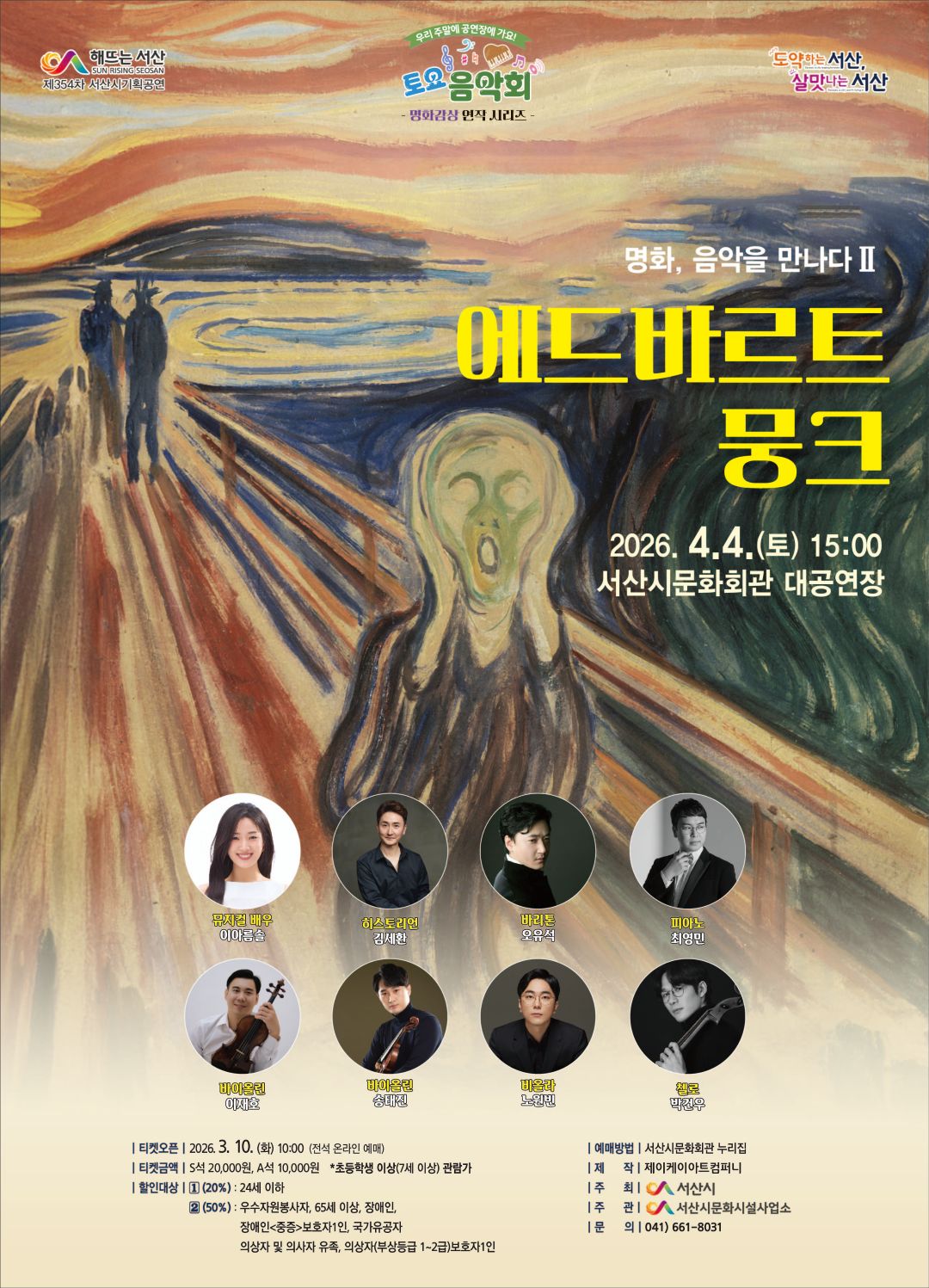 Intro image 1